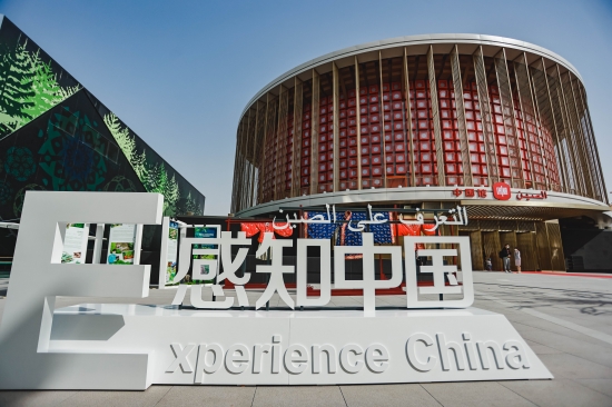 “感知中国”走进迪拜世博会_副本
