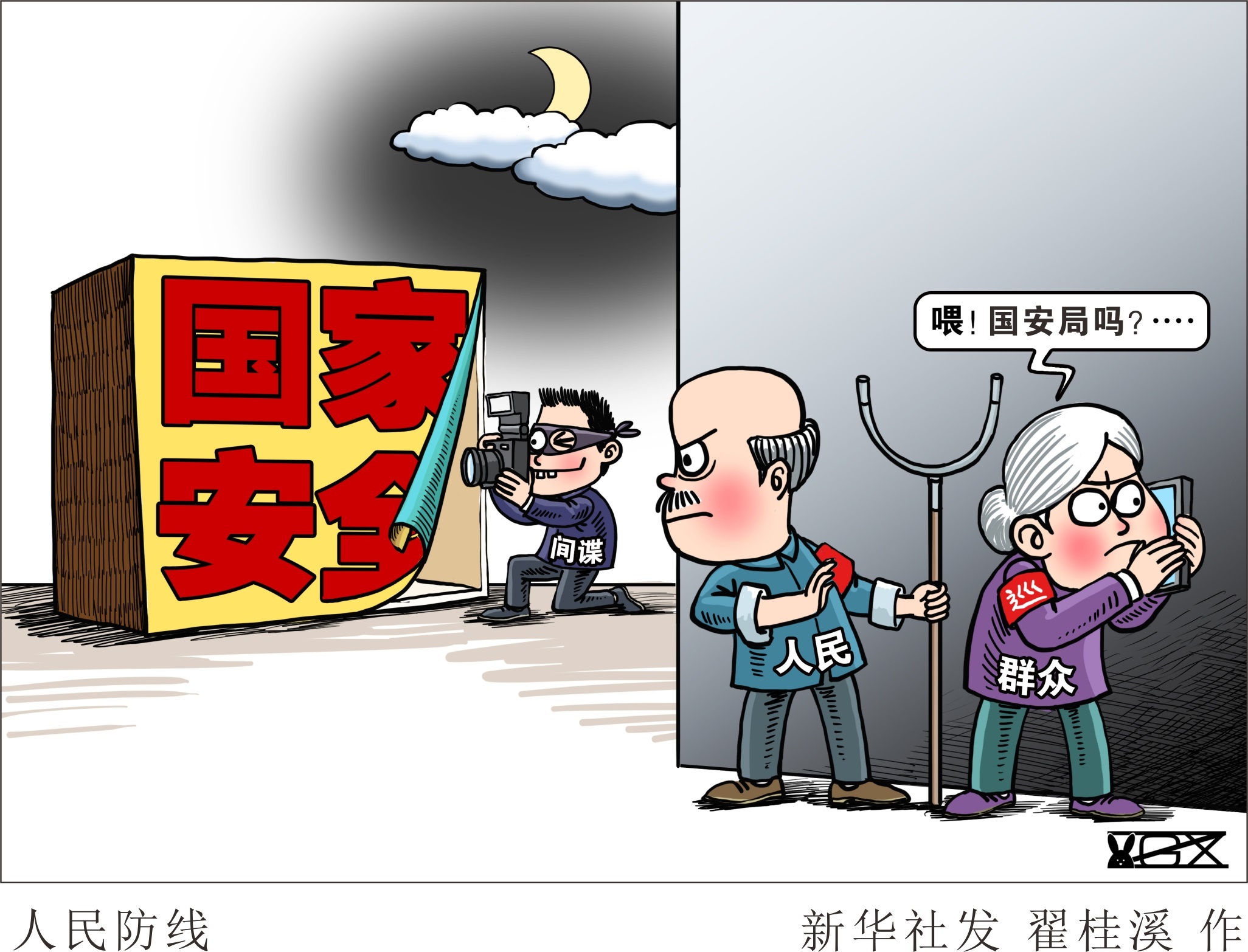 "上演无中生有戏码":中方斥美国玩"国家安全"双标