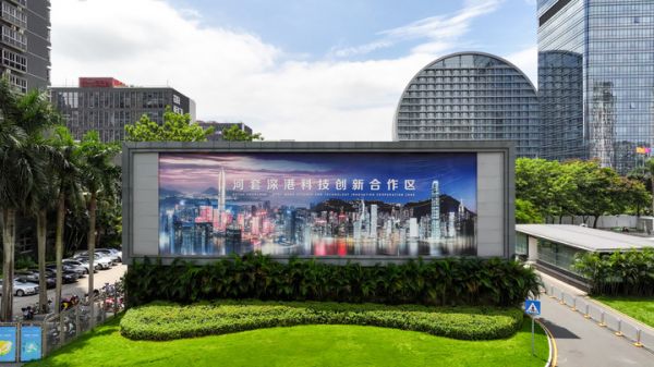 这是河套深港科技创新合作区深圳园区一景