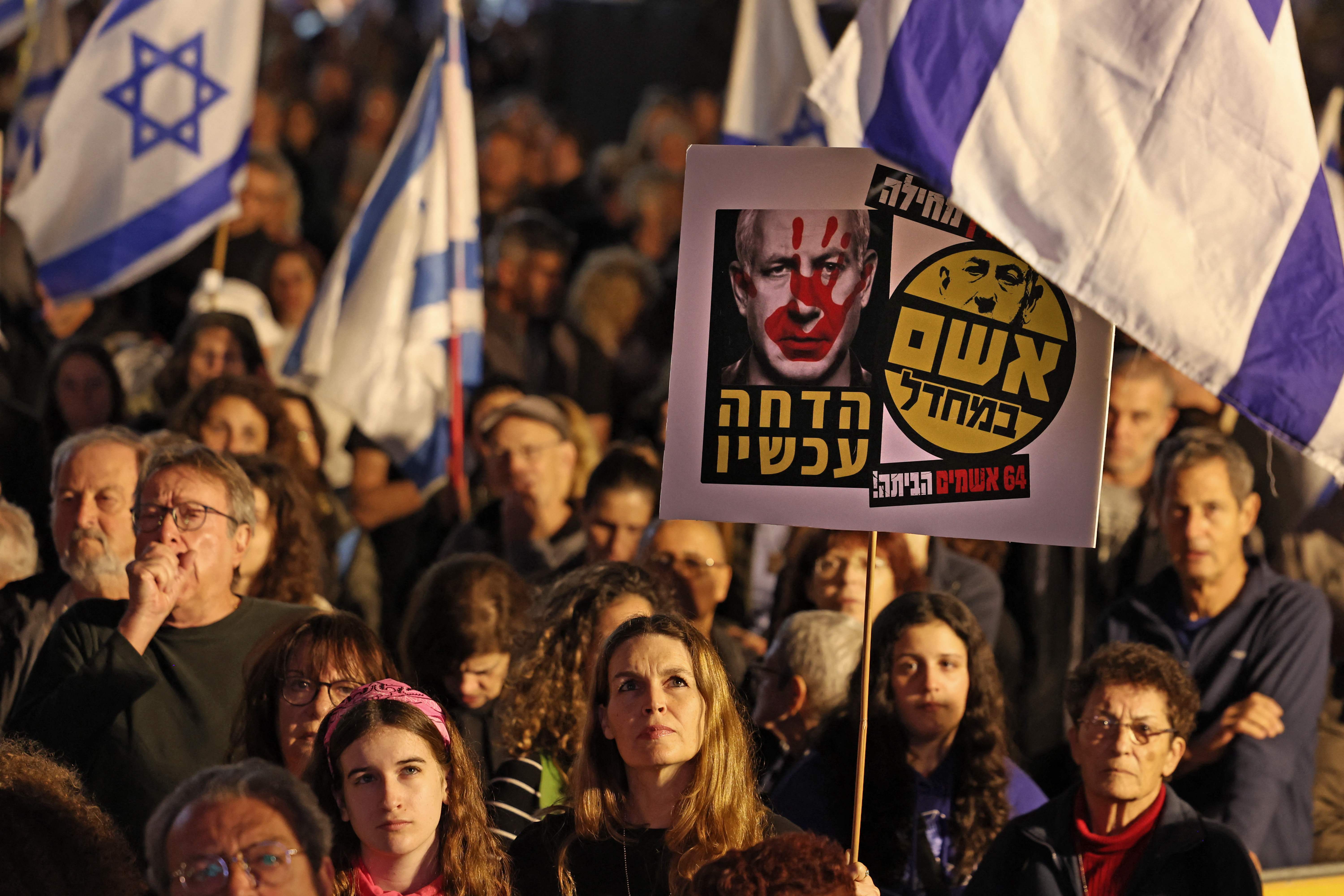 以色列连续九周爆发抗议，超过16万人集会反对司法改革