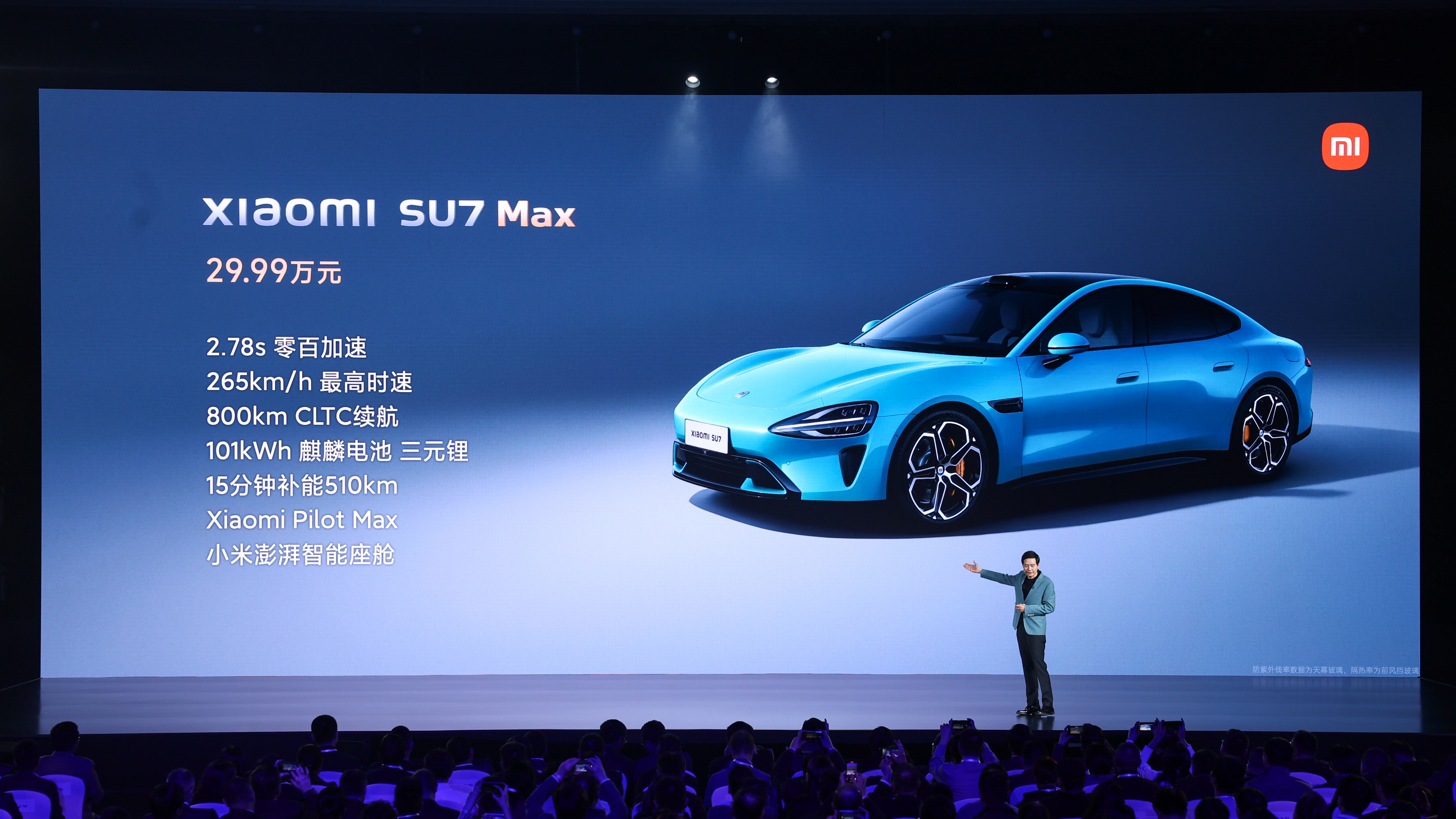 小米进军汽车市场 外媒称中国智能电动汽车市场竞争将更复杂(图1)