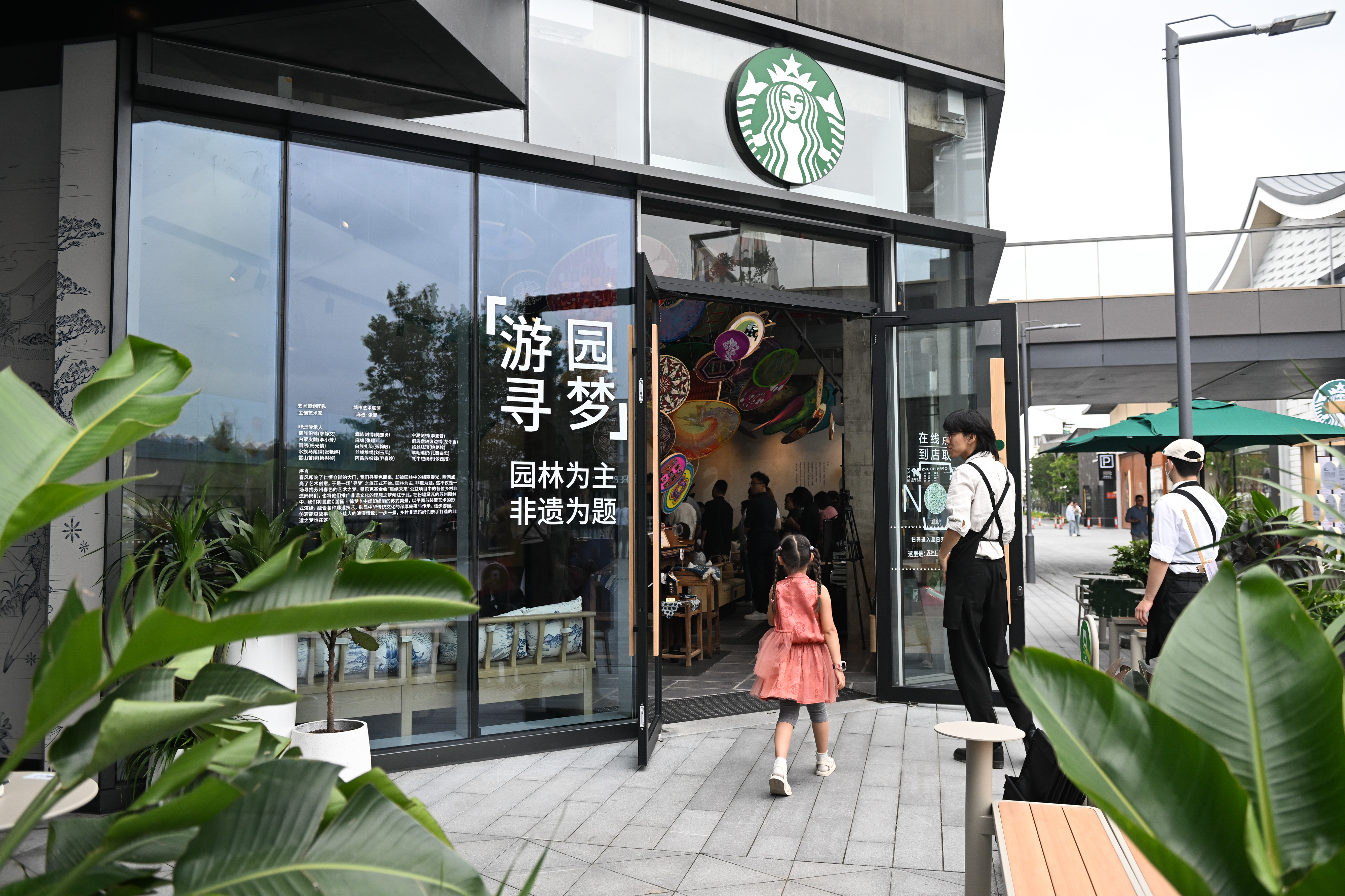 星巴克以40亿美元出售中国业务60%股权